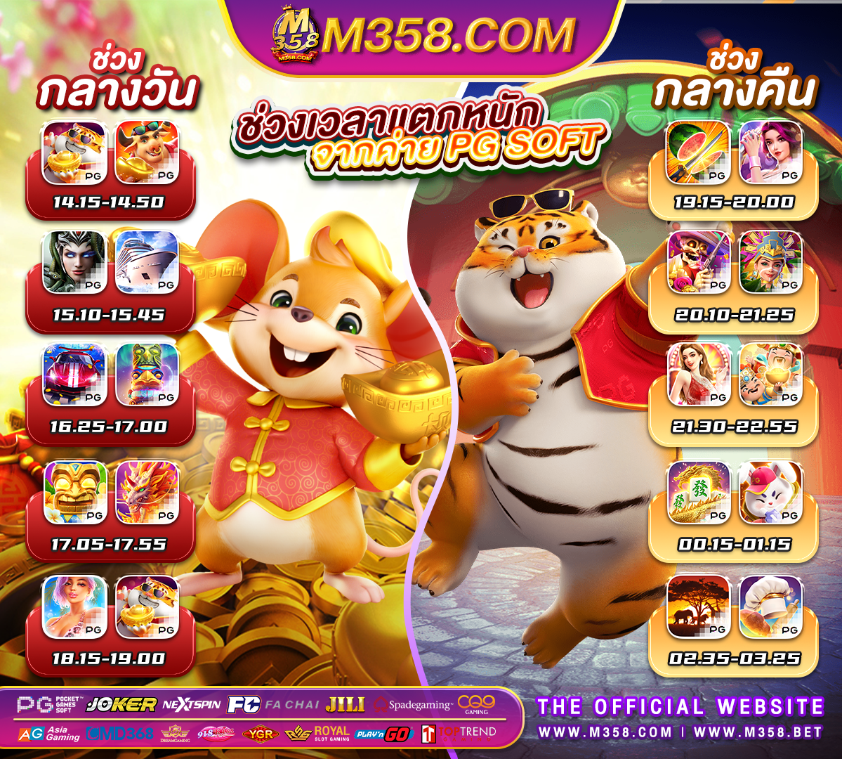 ยิง ปลา ฟรี 300 นัดเกม ยิง ปลา พา รวย